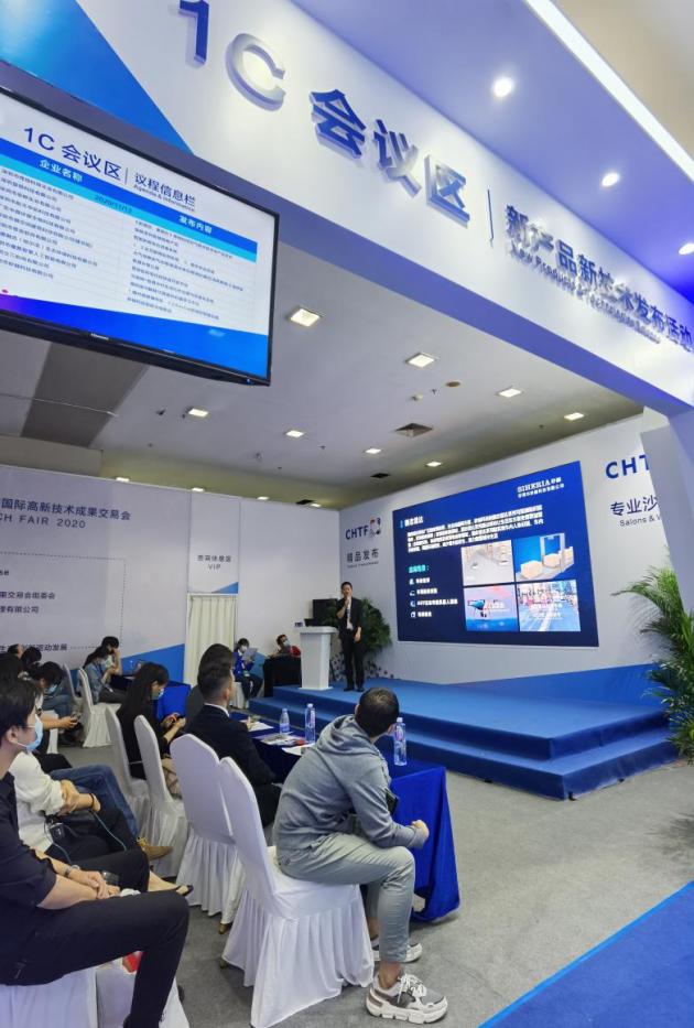 矽赫科技工业,矽赫科技