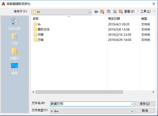 cad提取坐标到excel没有按序排列,怎么把cad中的坐标提取到excel中