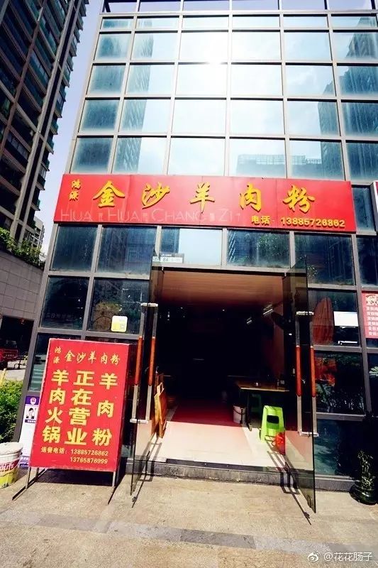 贵阳观山湖美食攻略下集,观山湖区美食攻略