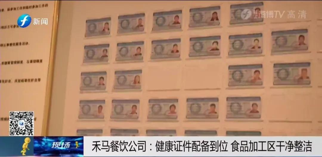 执法机构突击检查,突击检查餐饮连锁店