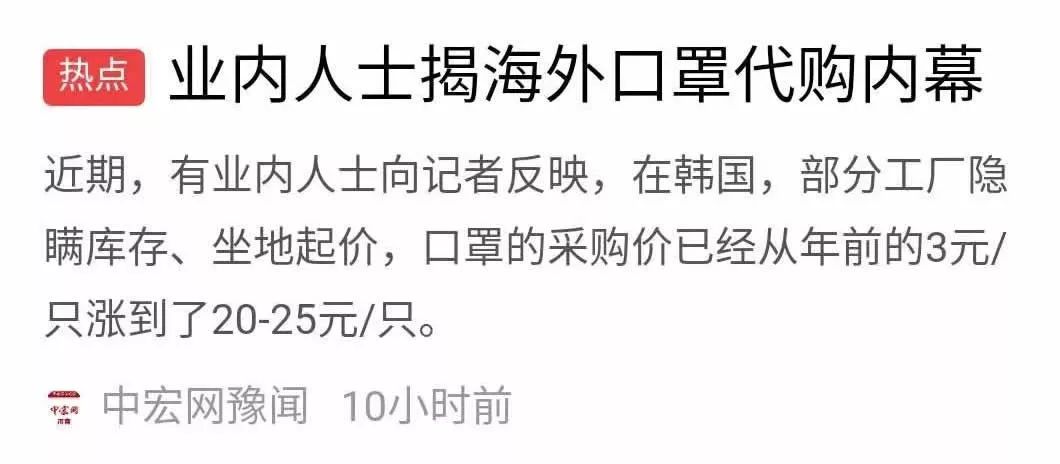 全球口罩最新消息,全球的口罩笑话