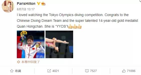 穿礼服下厨,戴镶钻口罩买菜?这位真名媛网红鼻祖,又再次爆红