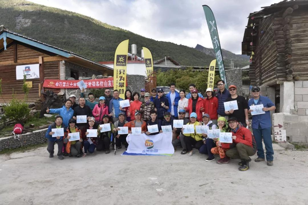 适合新手的人生第一座雪山,人生中的第一座雪山应该爬哪里