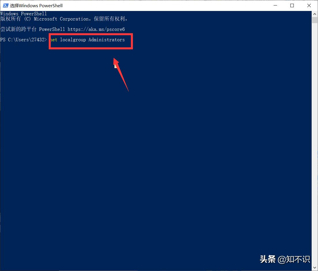 win10注册表编辑已被管理员禁用,win10你的it管理员已限制怎么解决