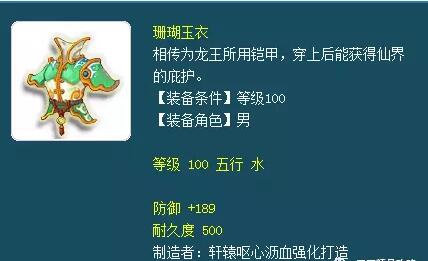 梦幻西游老区五开练号升109攻略,梦幻西游老区五开号自己练号攻略