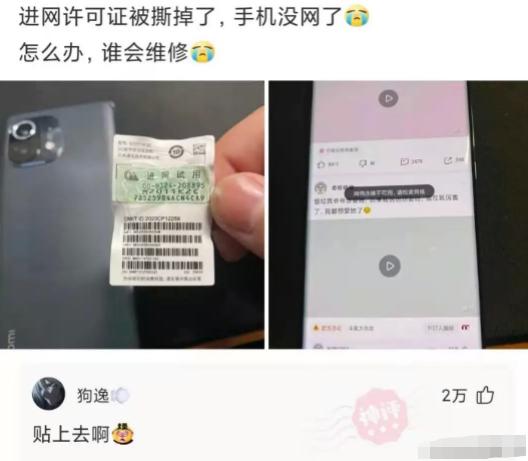 今天过来按脚，恰巧碰见了前女友，我该怎么化解尴尬呢？哈哈哈
