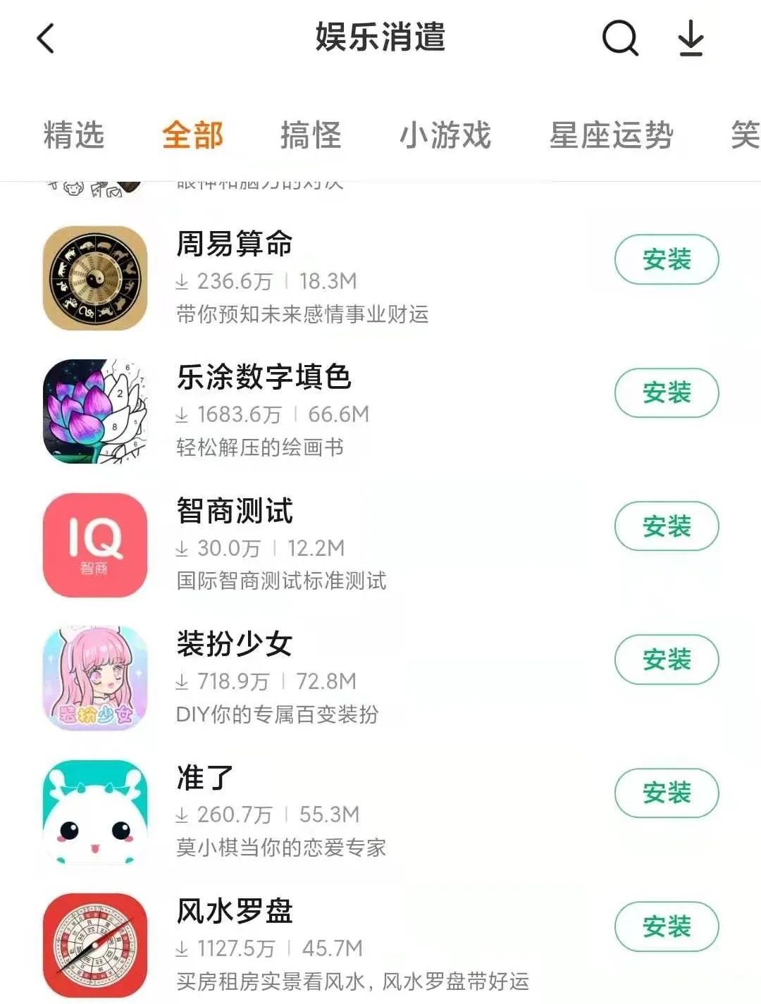 互联网玄学有多赚钱,互联网行业玄学