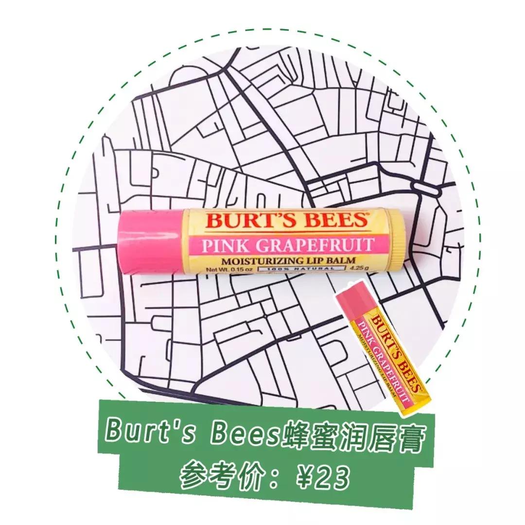 whatsinmybag跟读,whatsinmybag的意思