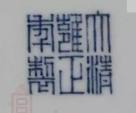 雍正时期什么瓷器最好,真正的雍正瓷器图解