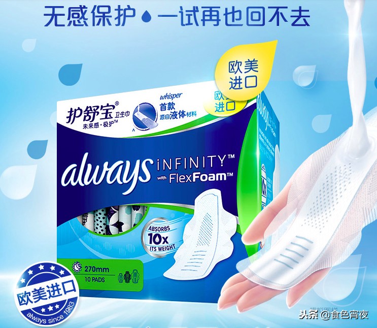 贫民窟女孩的每日好物推荐,贫民窟女孩10元必买清单