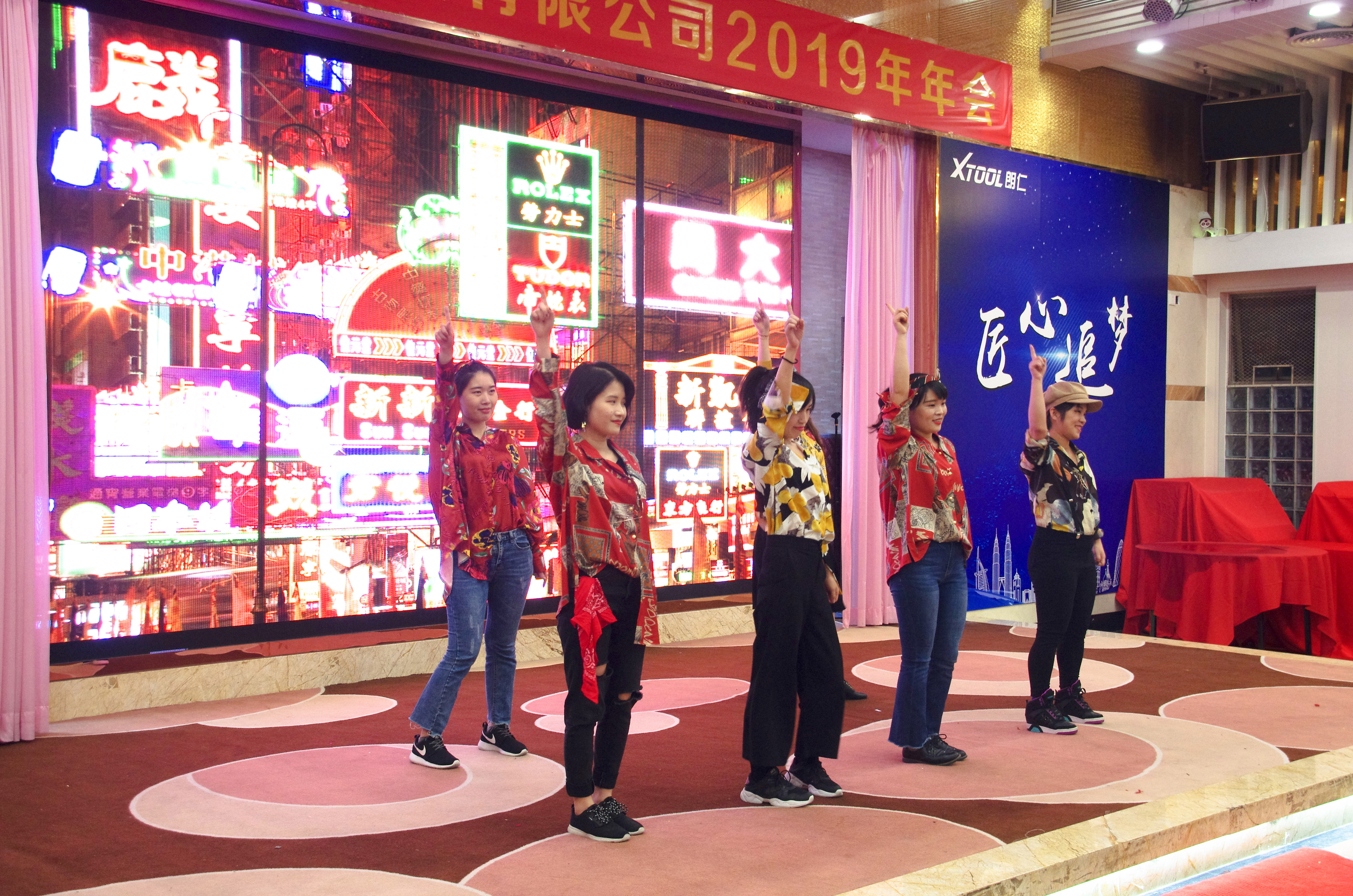 匠心筑梦活动总结,努力奔跑开幕式