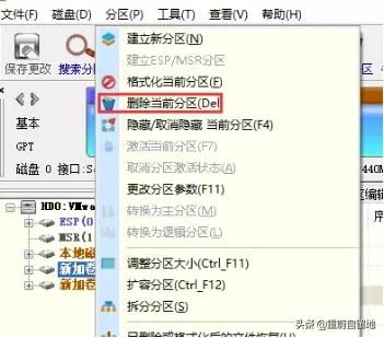 移动硬盘重新分区合并,电脑硬盘分区怎么合并