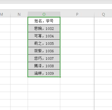 wps如何将一个单元格分成多列,wps表格中怎么拆分单元格多列