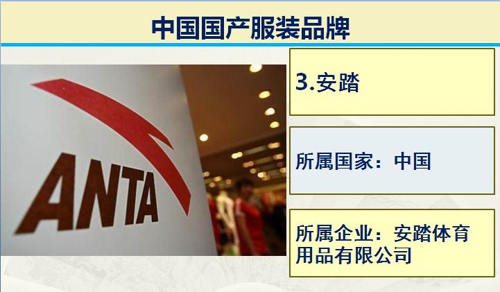 国产衣服和国外衣服,国产服装和国外品牌对比