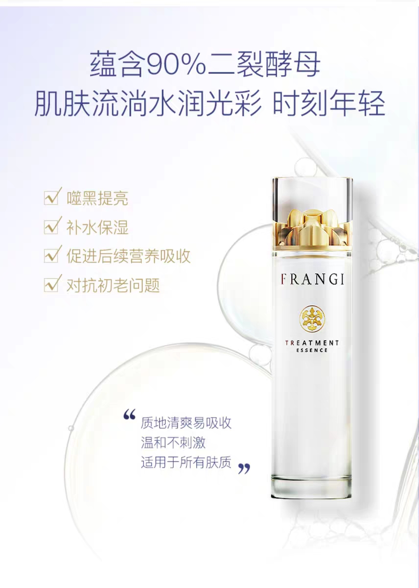 李佳琦的坑位费是什么,李佳琦坑人