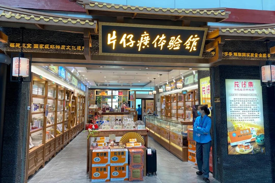 阿胶之后，又一款“神药”坠落凡尘