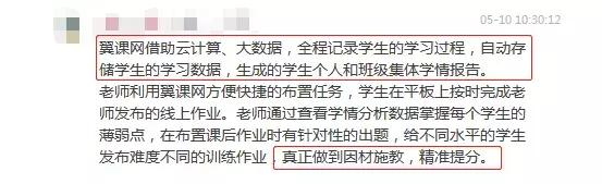 听了老教师的课怎么评课,名师评优课