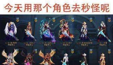 dnf如何快速从0到95级,dnf回归玩家如何快速95到110级