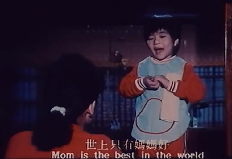 妈妈再爱我一次电影背后的故事,催泪电影妈妈再爱我一次完整版