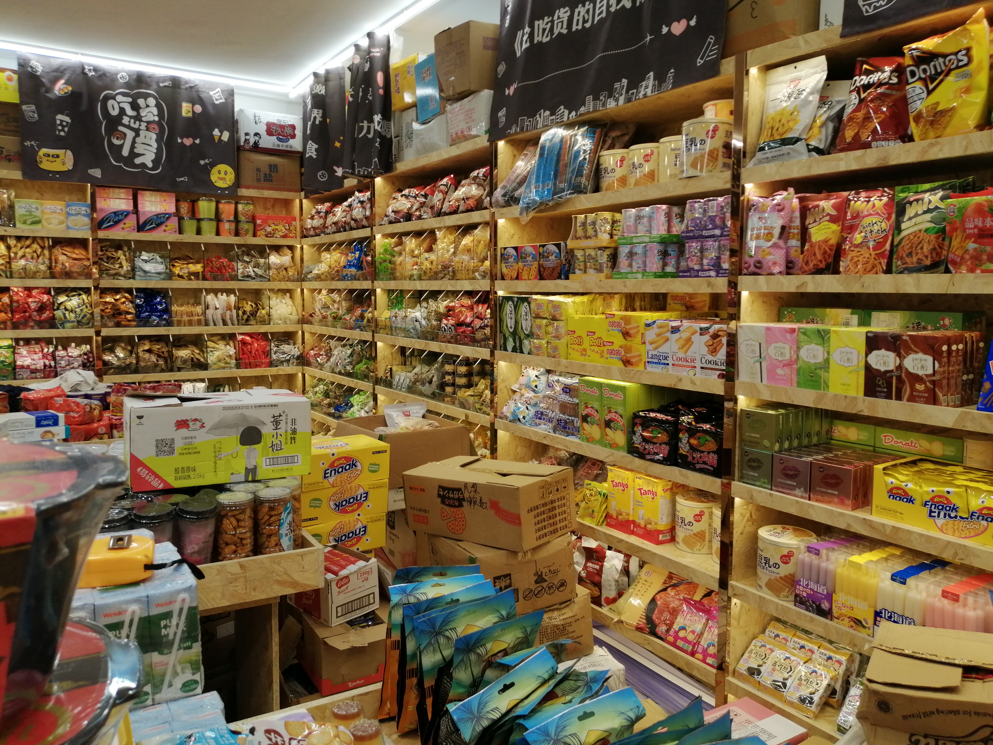 临期食品折扣店哪个品牌好,临期食品折扣店卖哪些好