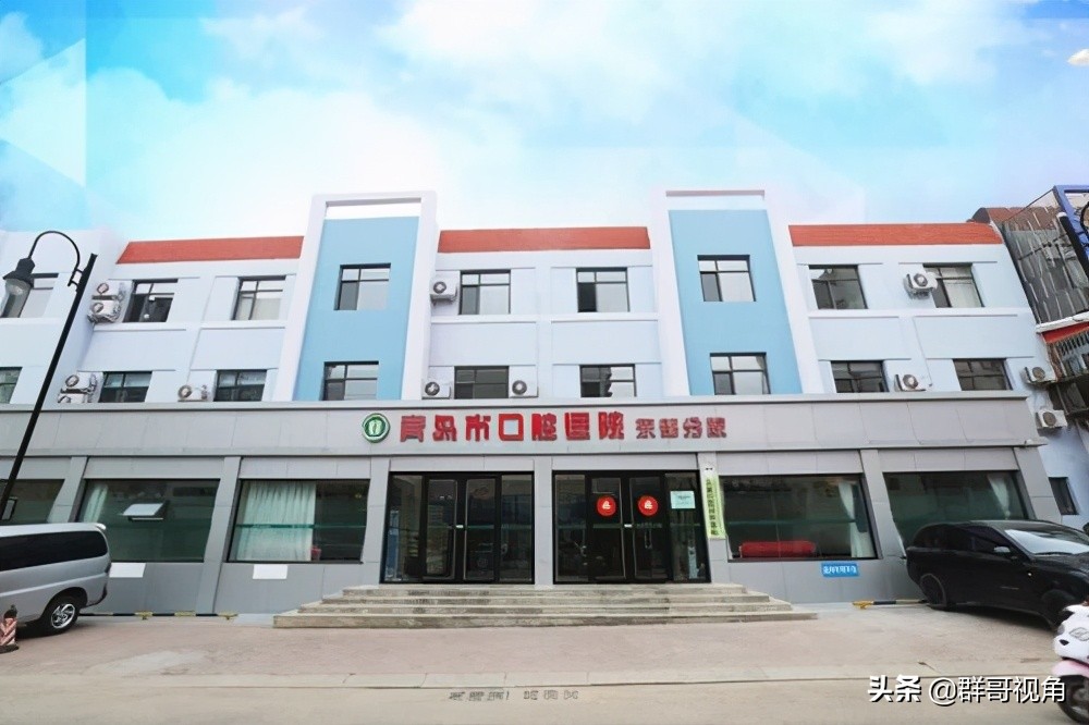 青岛市康复医院,青岛所有医院的地址