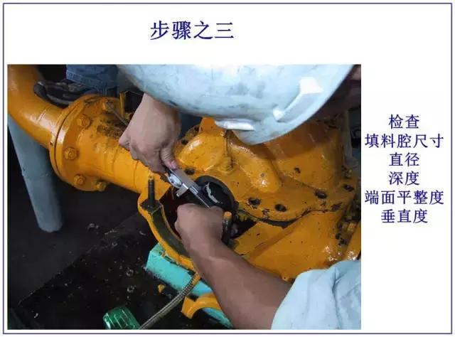 机械密封原理及拆卸,机械密封的原理及安装视频