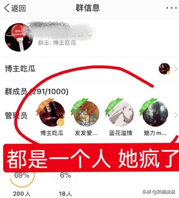 造谣华晨宇整容的网友道歉：前经纪人好友供图，要求华晨宇别计较