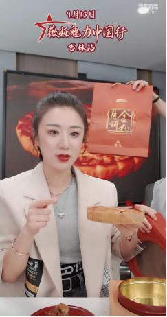 金九月饼厂家直销批发零售,金九月饼2021年销量