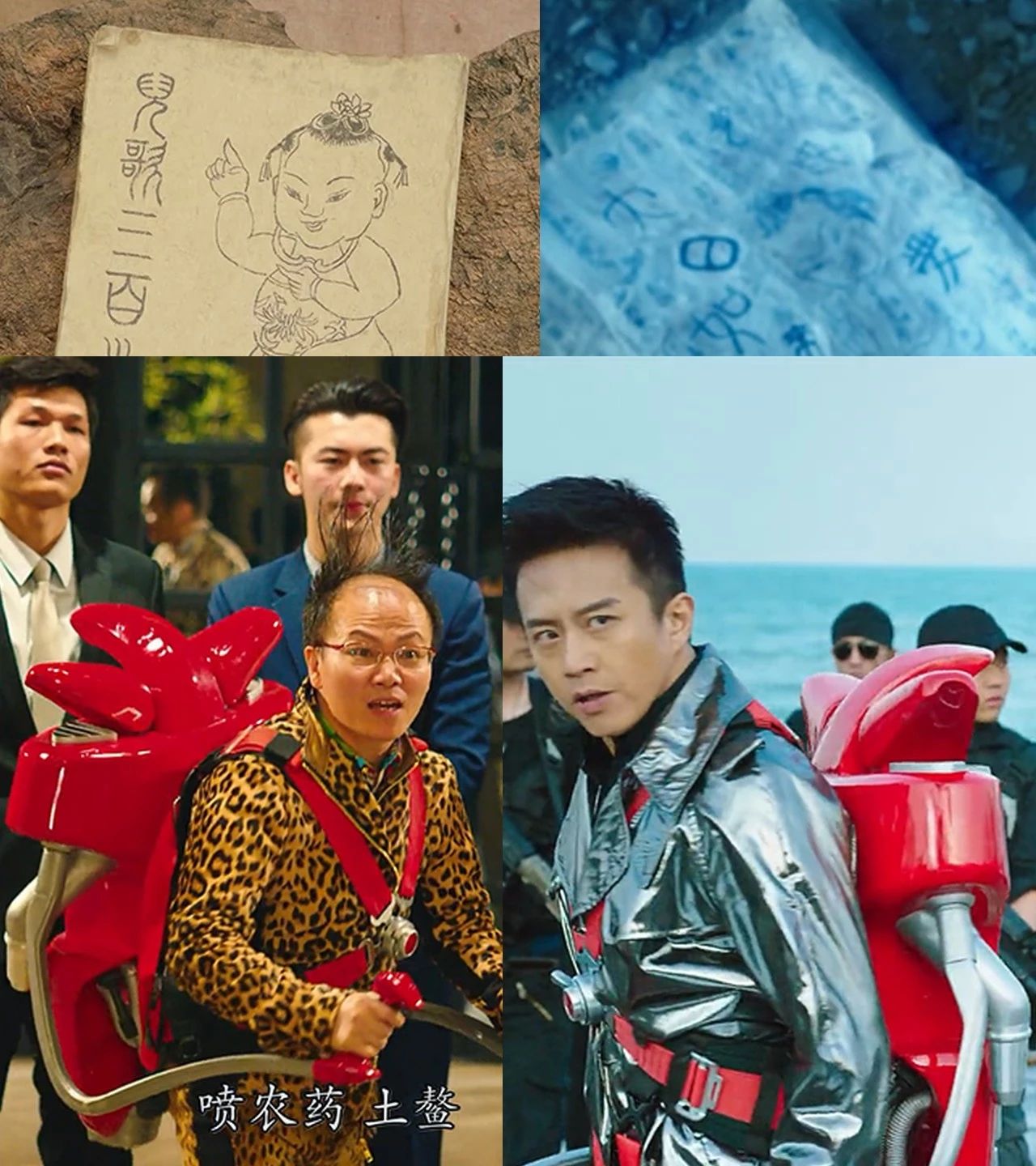 周星驰喜剧之王2是鬼片吗,周星驰鬼片片段