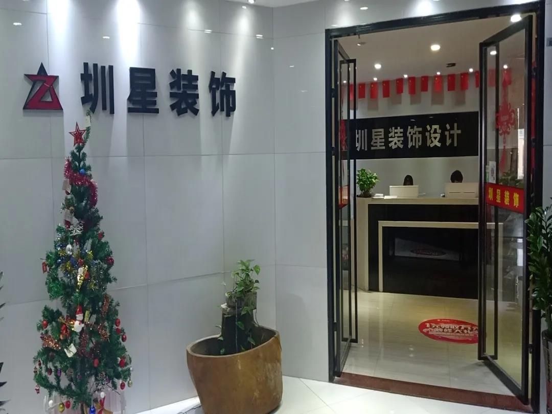 圳星装饰怎么样,深圳市圳星装饰设计工程有限公司