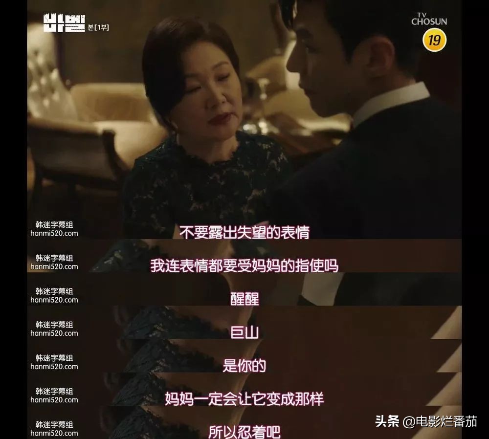 这部韩剧如此“狗血”，我却一口气都刷完了！