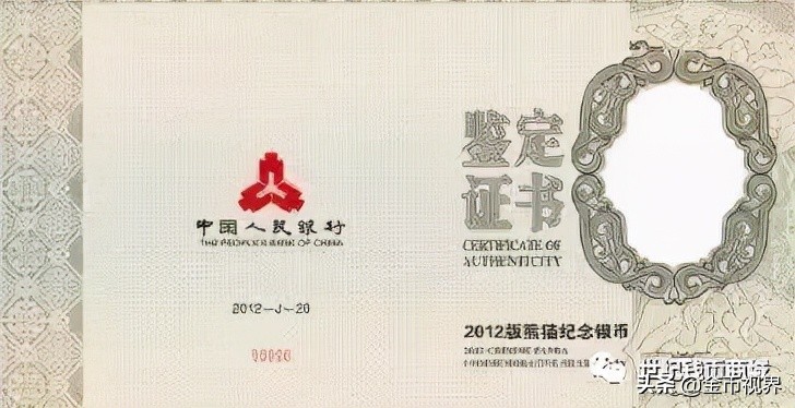 熊猫币为什么有10元面值,熊猫币收藏靠谱吗