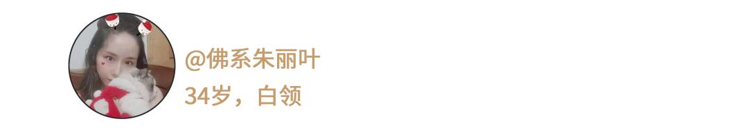 今天，中国年轻人再不用为这俩字羞耻了