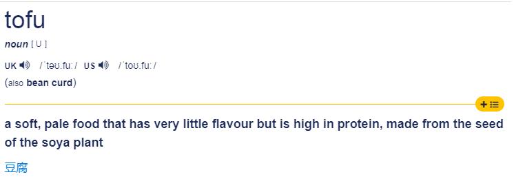 韭菜盒子用英语怎么说,韭菜盒子英语怎么说