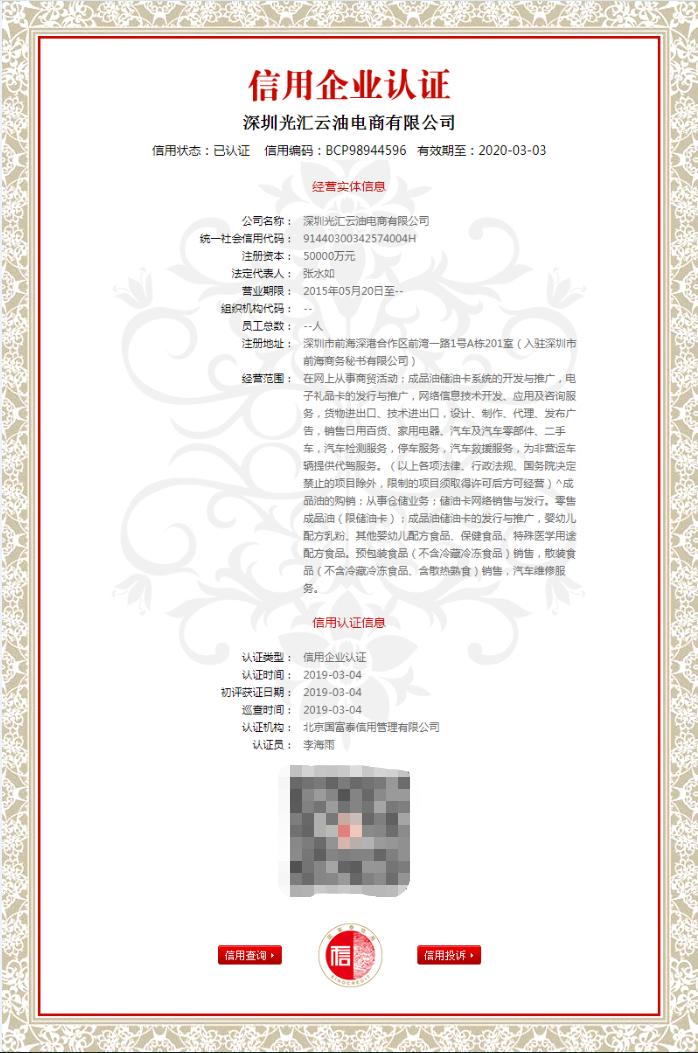 比肩五粮液的酒,比肩五粮液