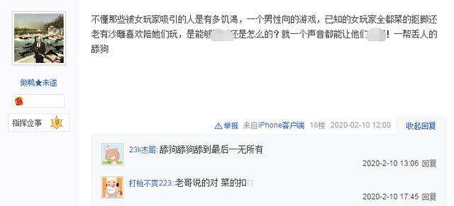 游戏家族招募简介,游戏家族招募