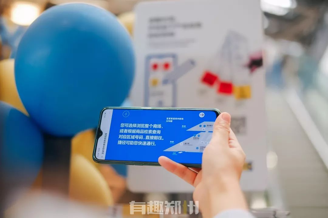 郑州宜家周一开门吗,郑州宜家春节营业吗