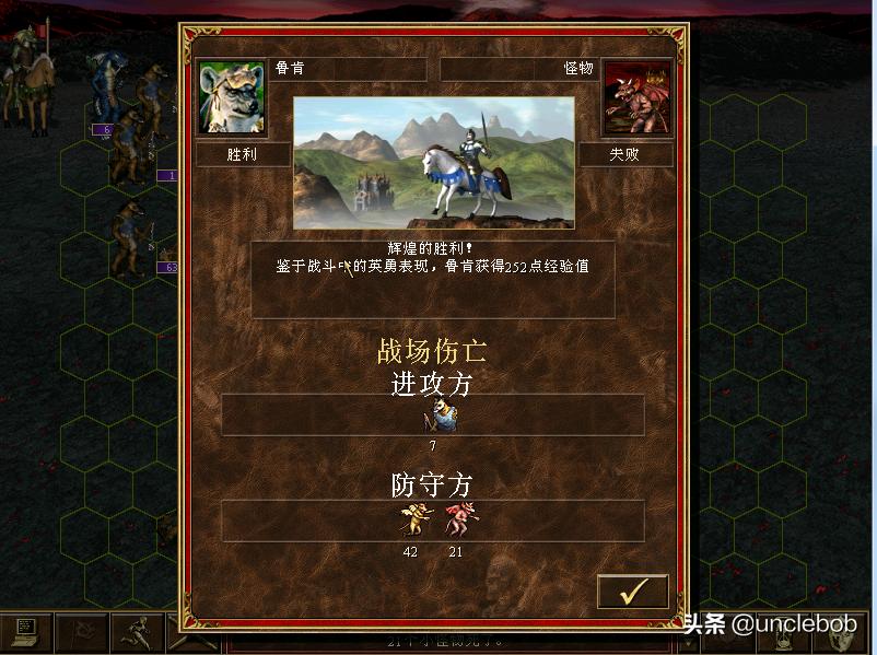 英雄无敌3要塞缺什么资源,英雄无敌3要塞族