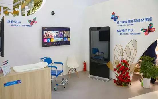 世界大健康博览会,泰康世界健康博览会