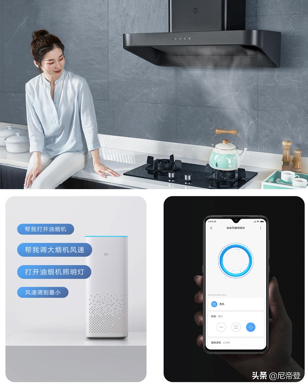 全屋智能家居私人定制,千元内全屋智能家居方案