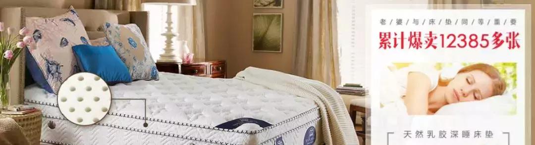 慕思晚安床垫,床垫慕思高端
