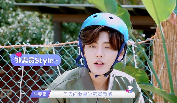 毕雯珺奇妙的食光专用背景音乐,奇妙的食光毕雯珺主题曲