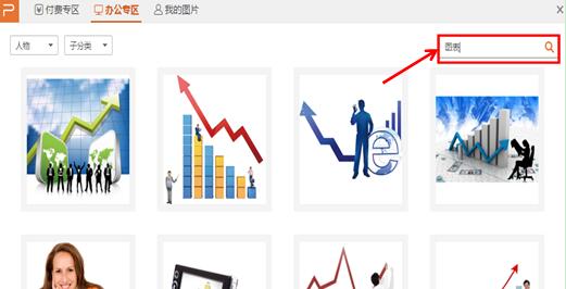 怎么在ppt中插入ppt文件链接,ppt演示怎么插入视频