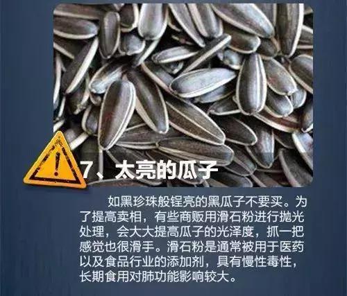 米粉中毒是什么原因,吃米粉全家中毒