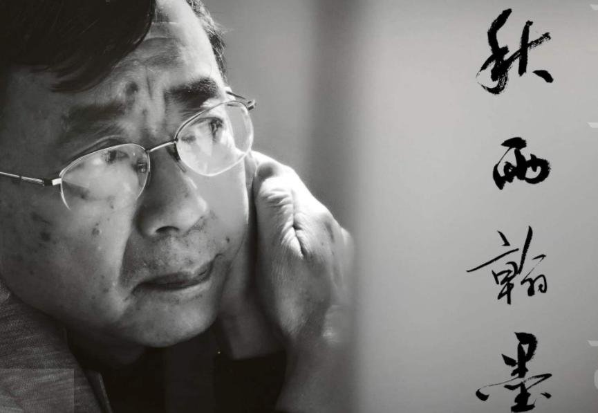 余秋雨辞职是哪一年,余秋雨现在怎样了