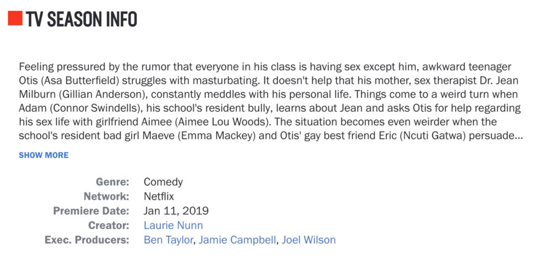 快上车|学校亏欠我们的生理课,这部英剧补齐了