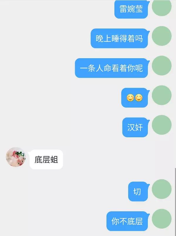 从京圈贵妇到全网嘲的Low咖，网红晚晚为什么会遭遇史诗级翻车？