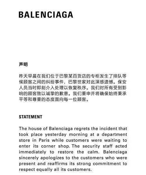 我们不会忘记曾经的屈辱,曾经辱华的品牌有哪些