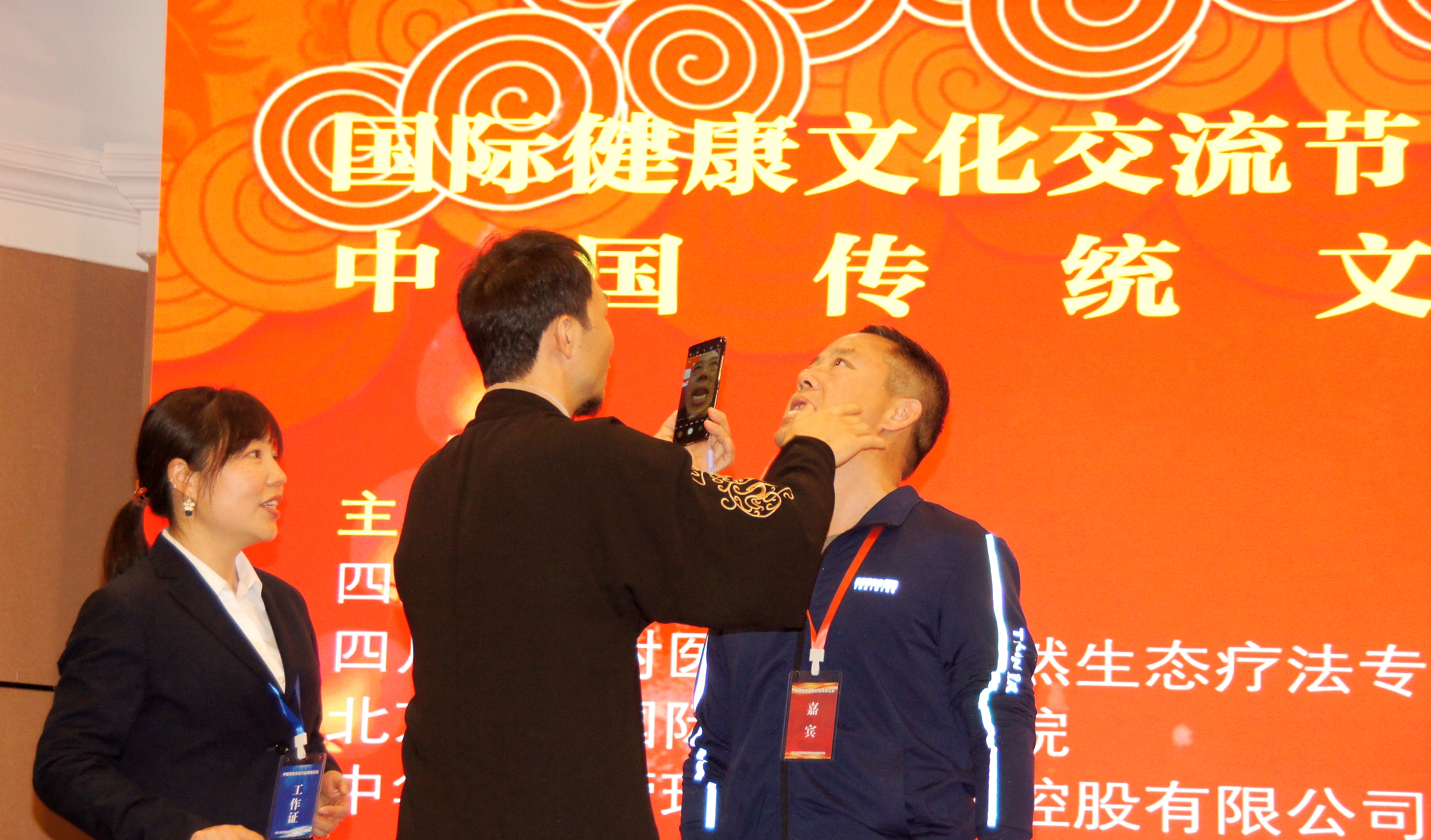 中国优秀传统文化论坛视频高清,中国传统文化高峰论坛讲座