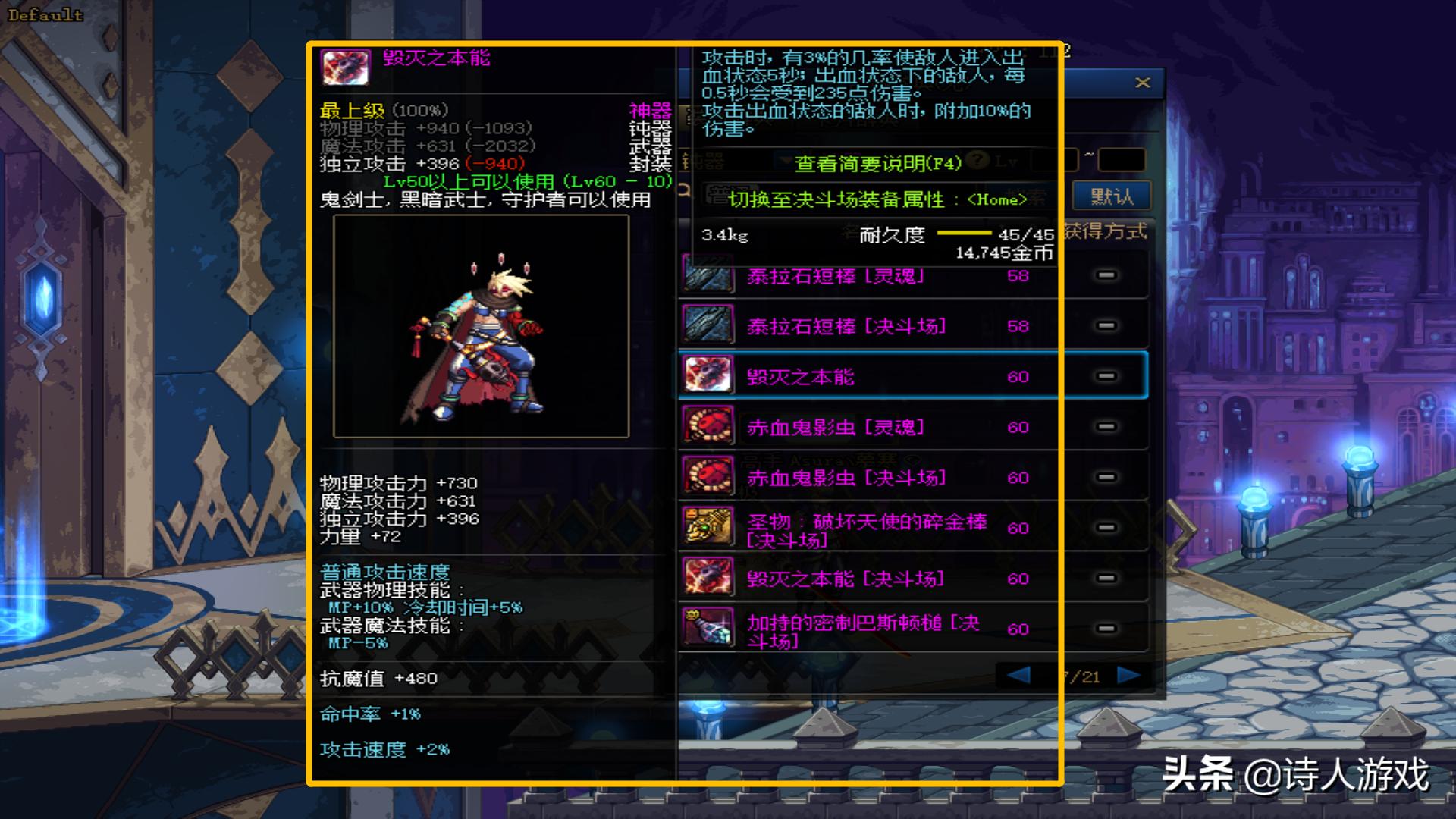 dnf钝器幻化用光剑什么效果,dnf最好看的幻化拳套